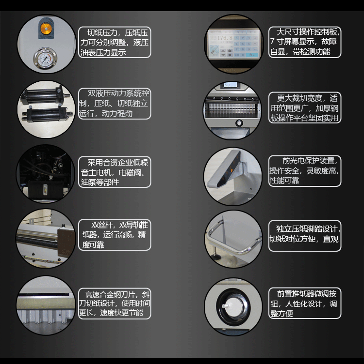 7210PX詳情_7.gif