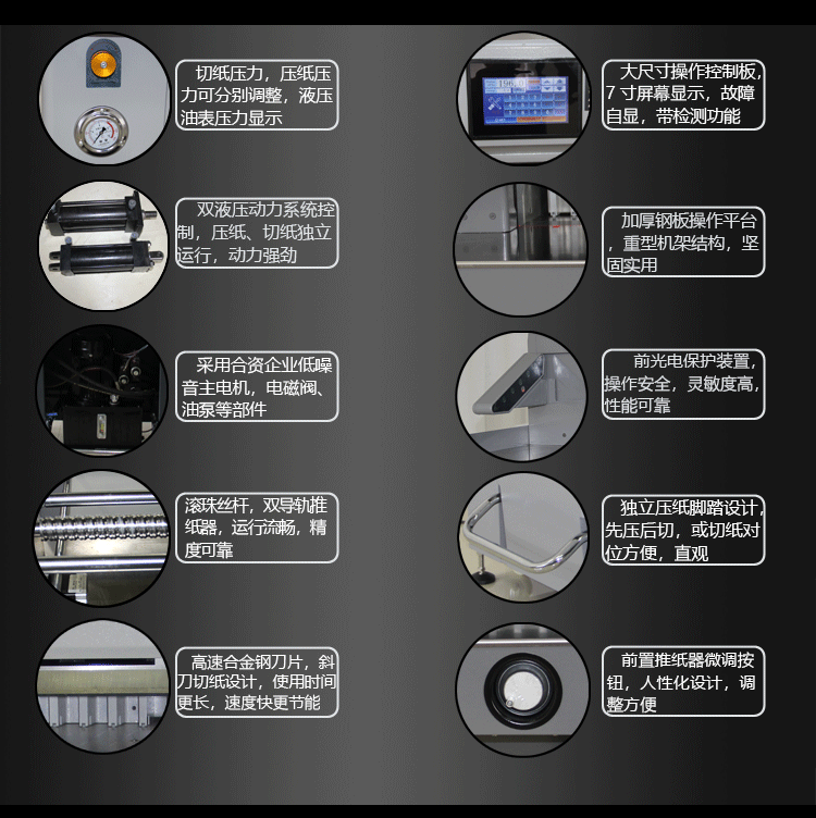 5010EP詳情_7.gif