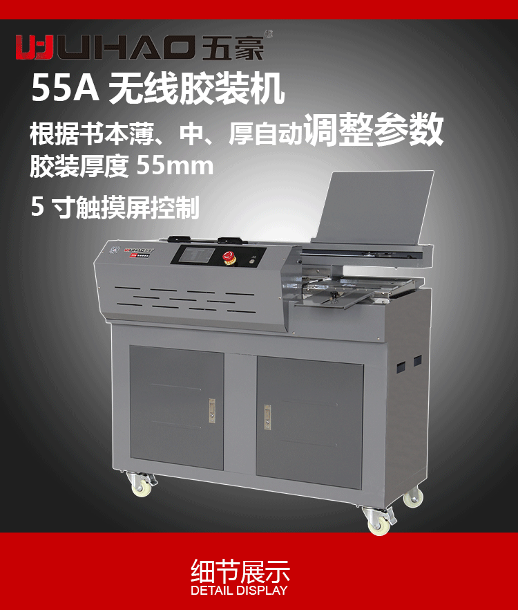 55A網(wǎng)站_1.gif