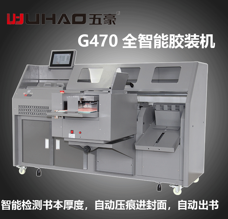 G470網(wǎng)站_1.gif