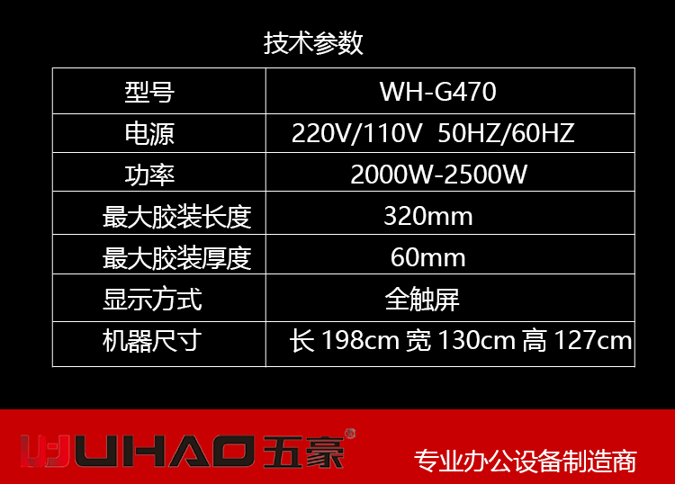 G470網(wǎng)站_10.gif