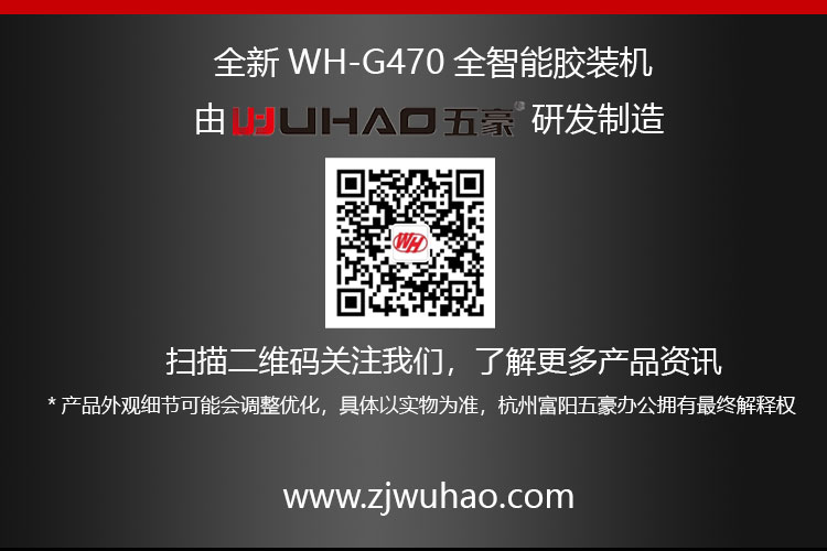 G470網(wǎng)站_11.jpg