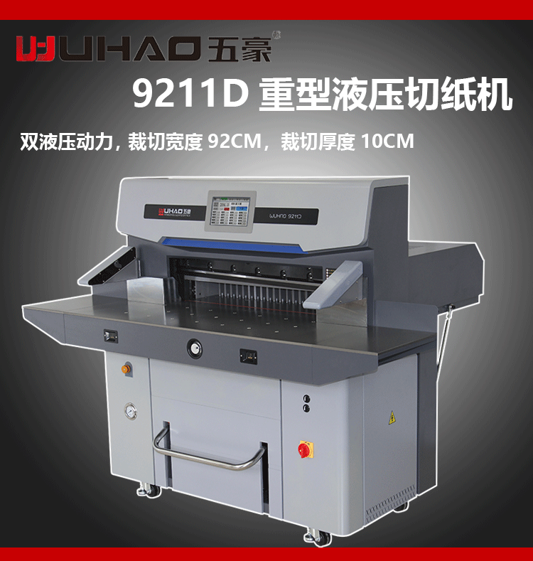 網(wǎng)站詳情_1.gif