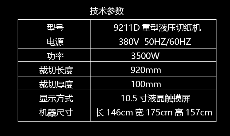 網(wǎng)站詳情_8.gif