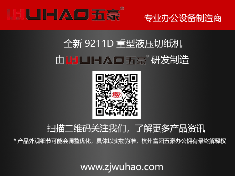 網(wǎng)站詳情_9.gif