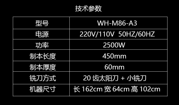 詳情2_08.jpg