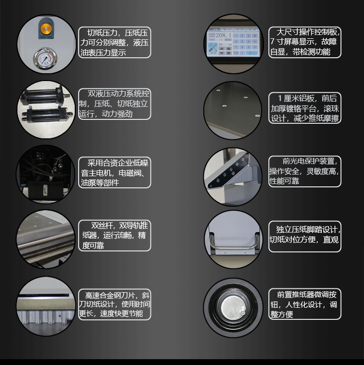 網(wǎng)站詳情_7.gif