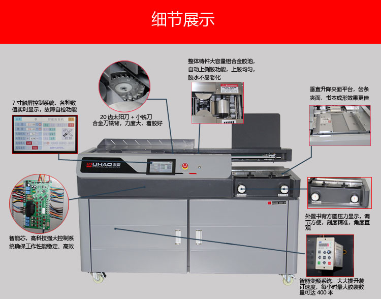M60-A4詳情_02.jpg