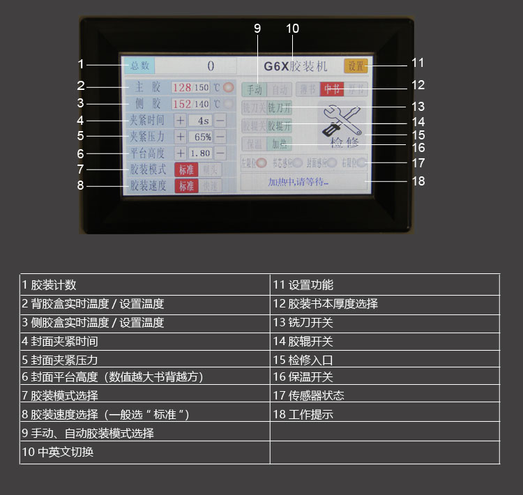 M60-A4詳情_07.jpg