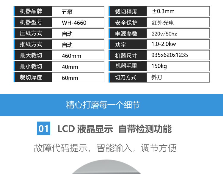4660詳情頁_5.jpg
