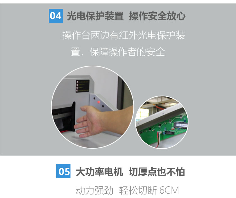4660詳情頁_8.jpg