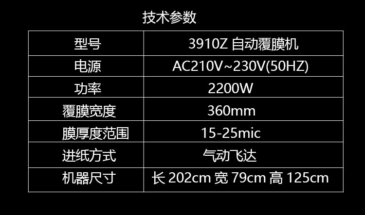 網(wǎng)站詳情_9.jpg