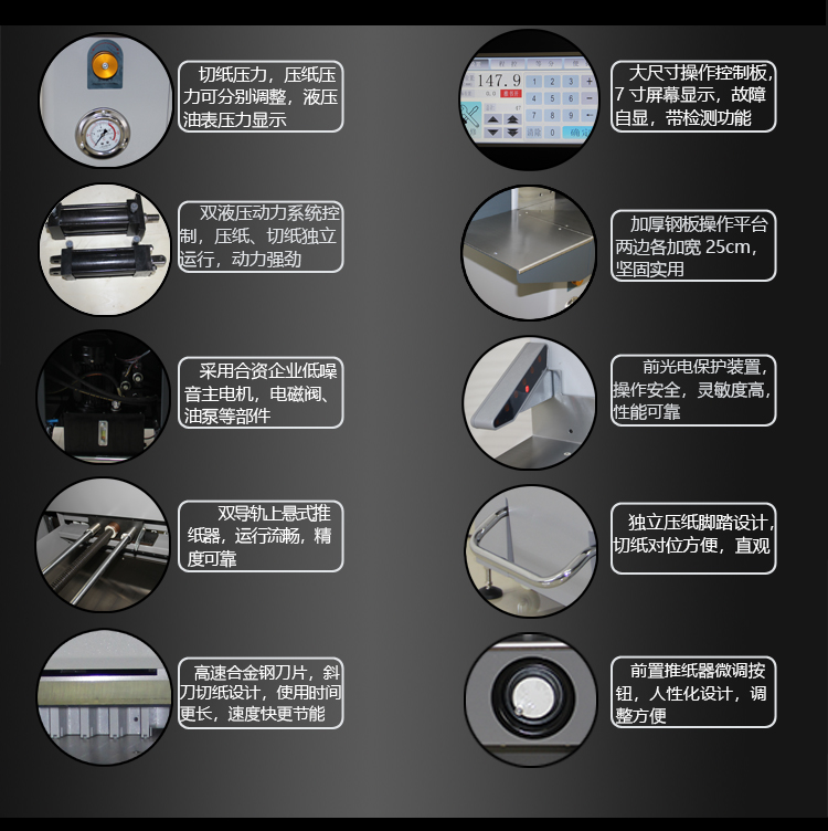 5010詳情_7.jpg